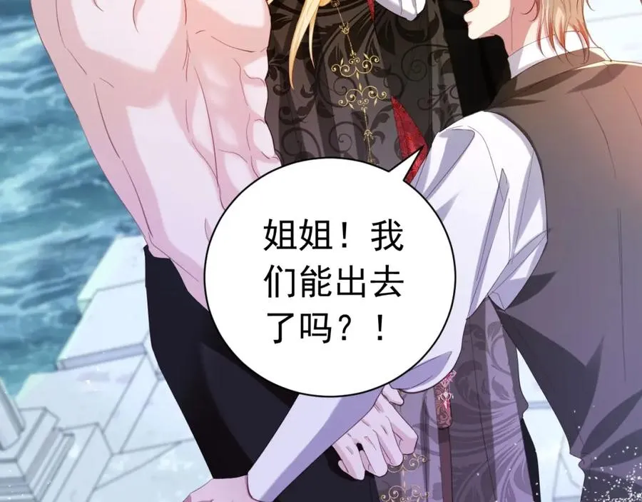 020 惊动教皇14