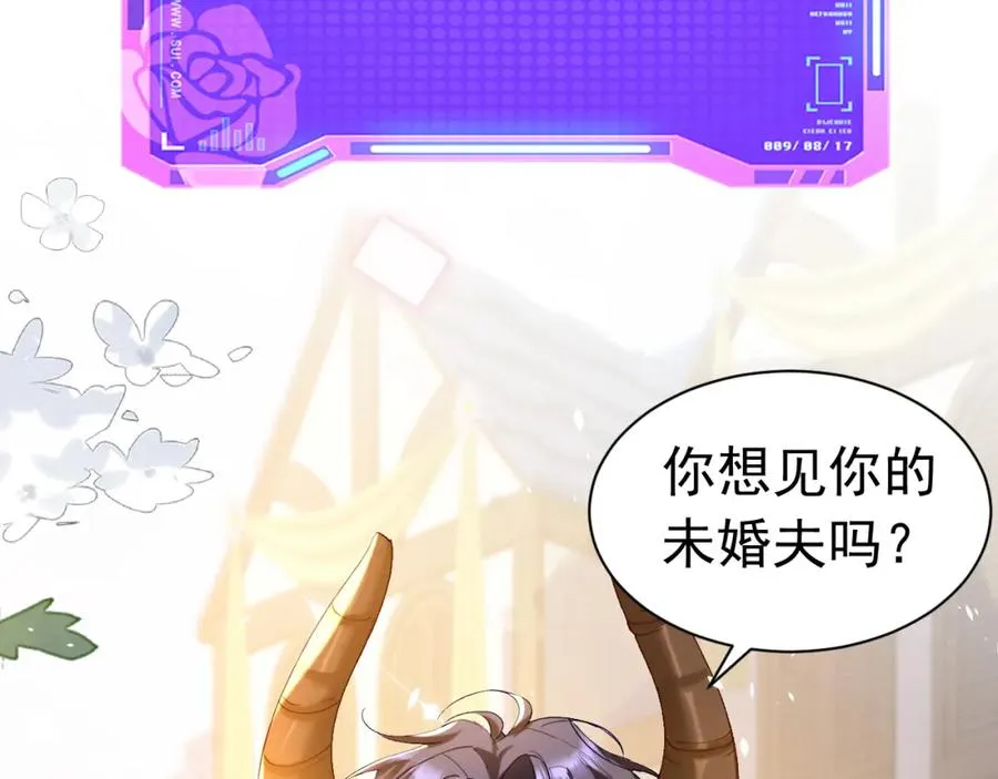 008 攻略NPC_27