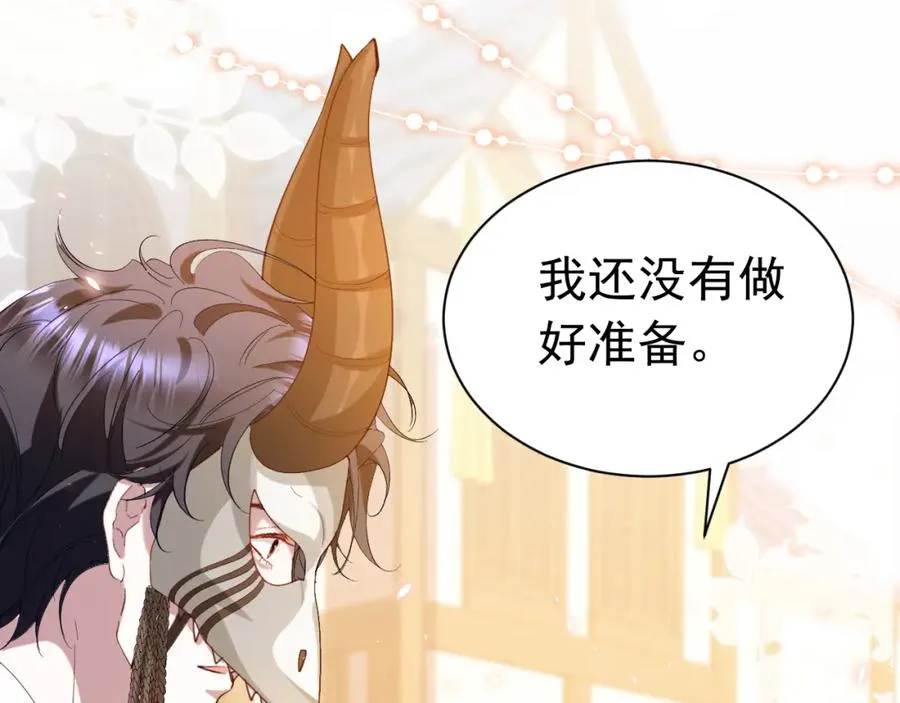 008 攻略NPC_61