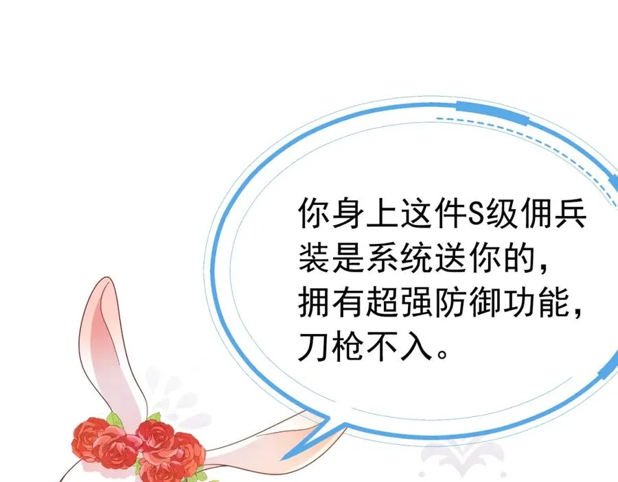 003 调戏羊面男150