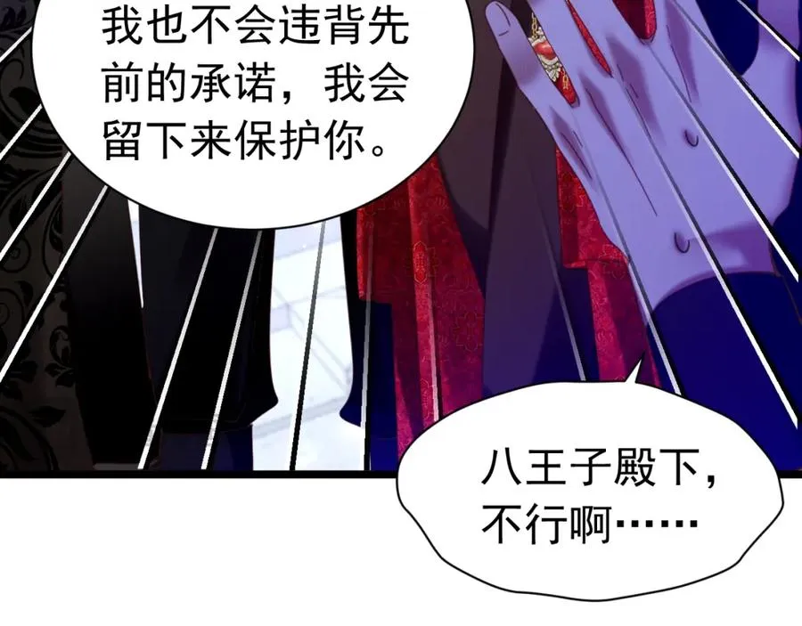 015 掌心宝81