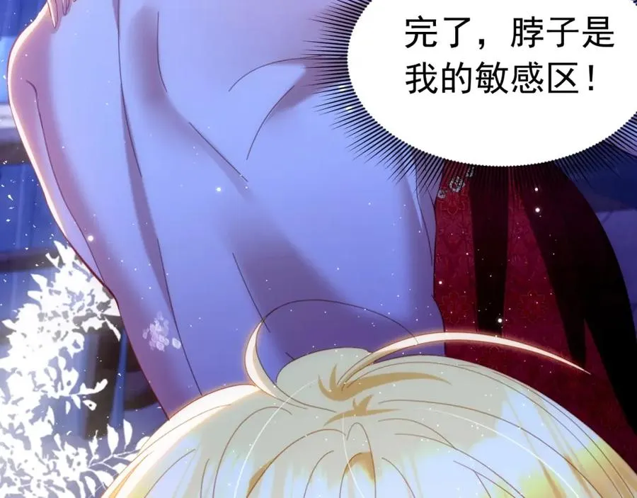 029 孕育后代46