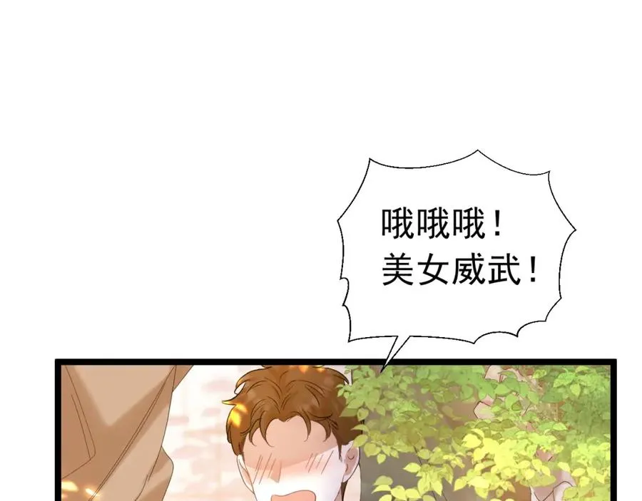 004 会长有请31