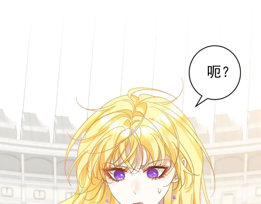 003 调戏羊面男133