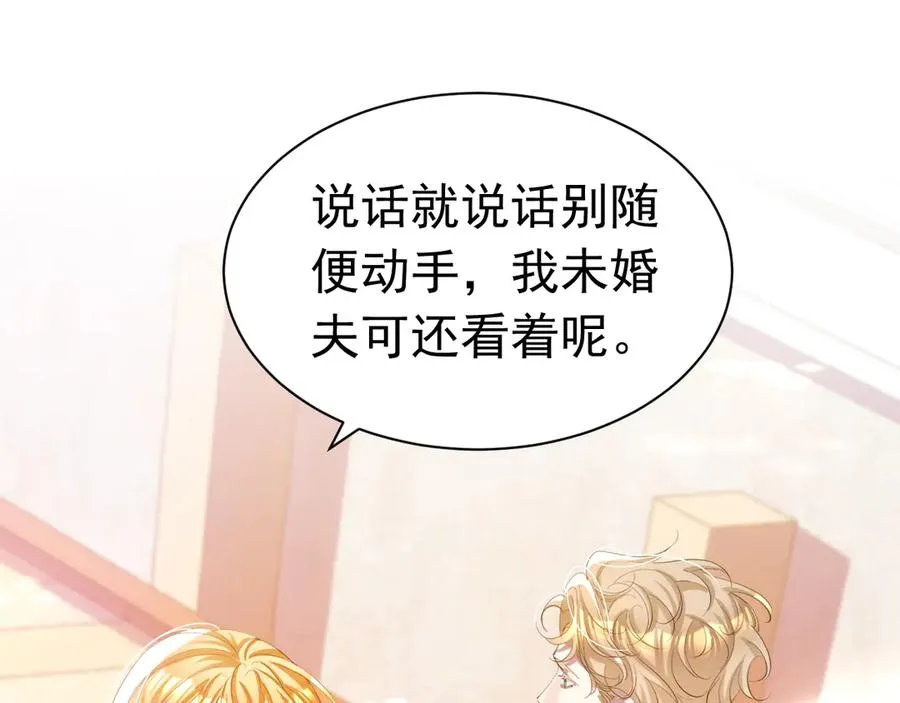 031 挖墙角16