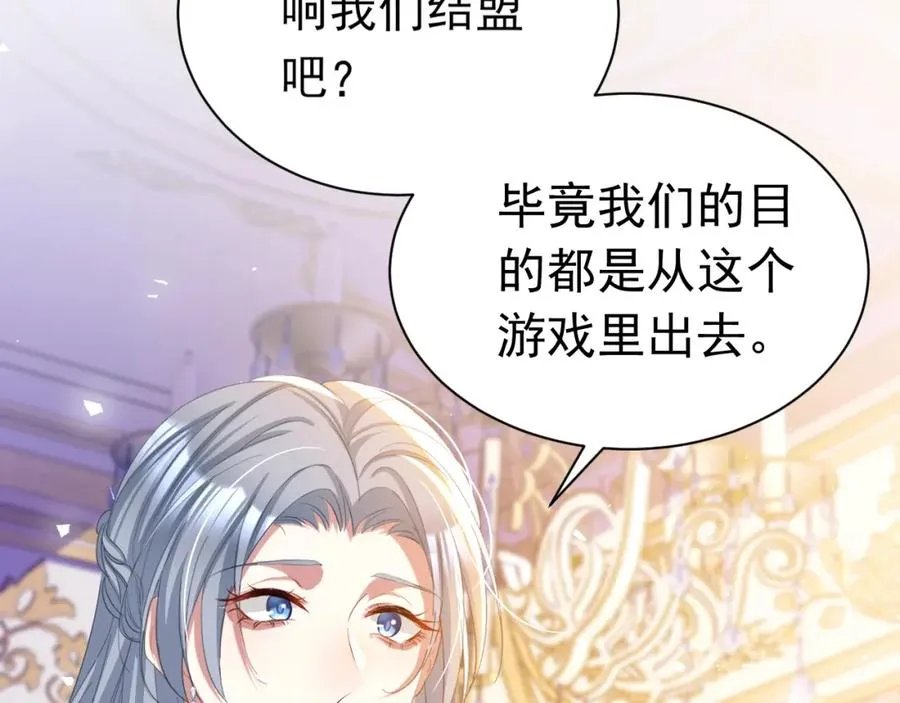 026 重回监狱3
