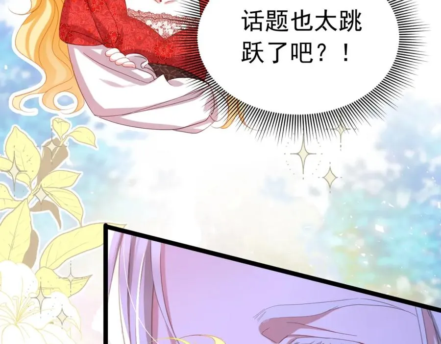 022 死亡希望52