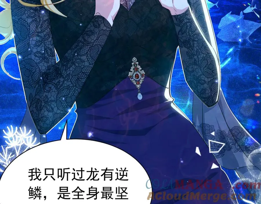 038 别乱摸3