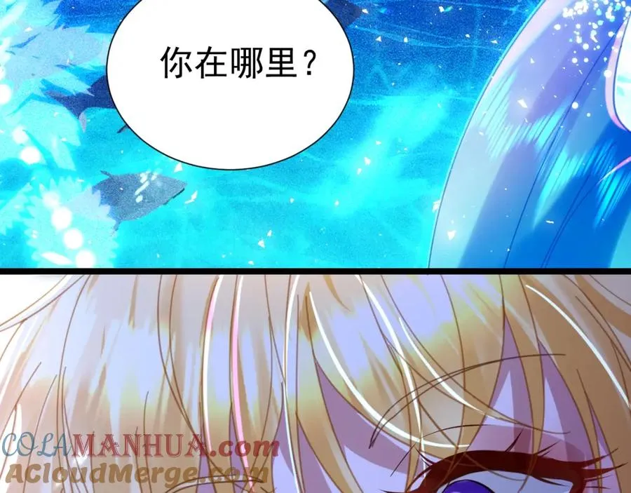 017 人鱼美男104