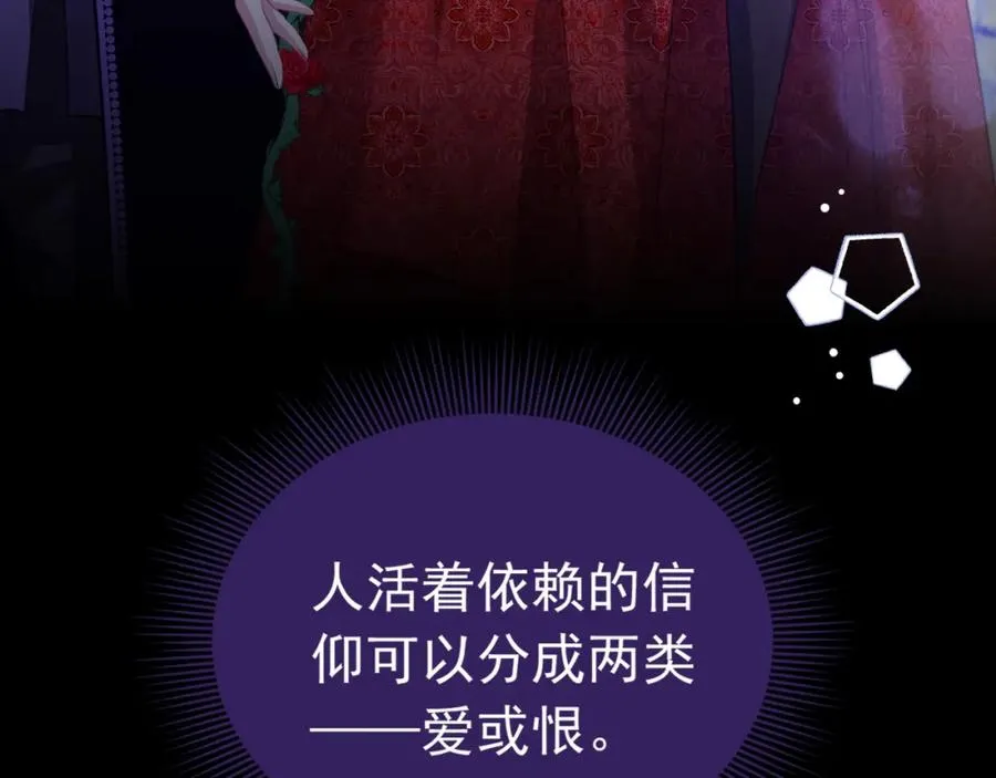 023 埋进药园43