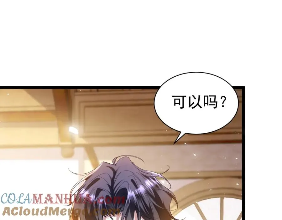 010 帅哥你谁？54