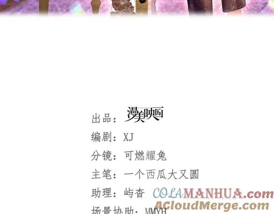 017 人鱼美男44