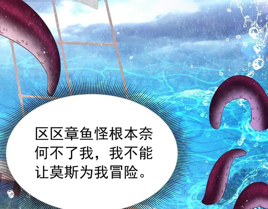 035 出卖美色91