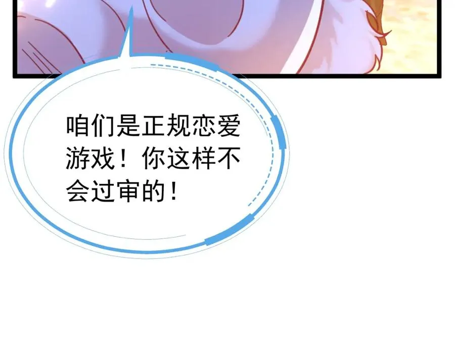 004 会长有请47