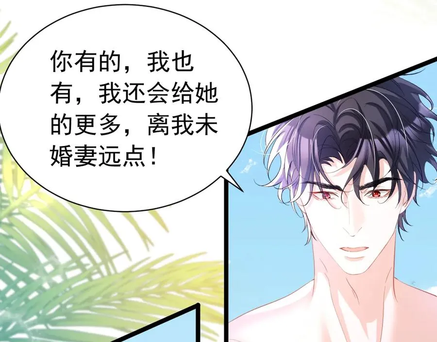 033 一起睡啊9