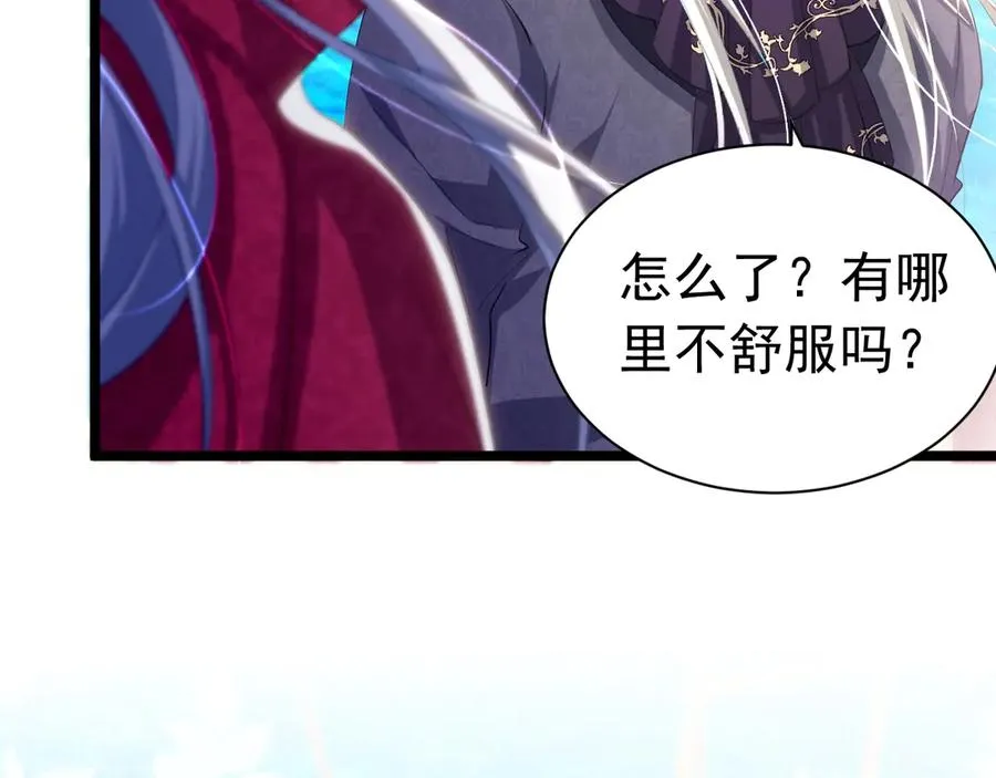037 人鱼逆鳞74