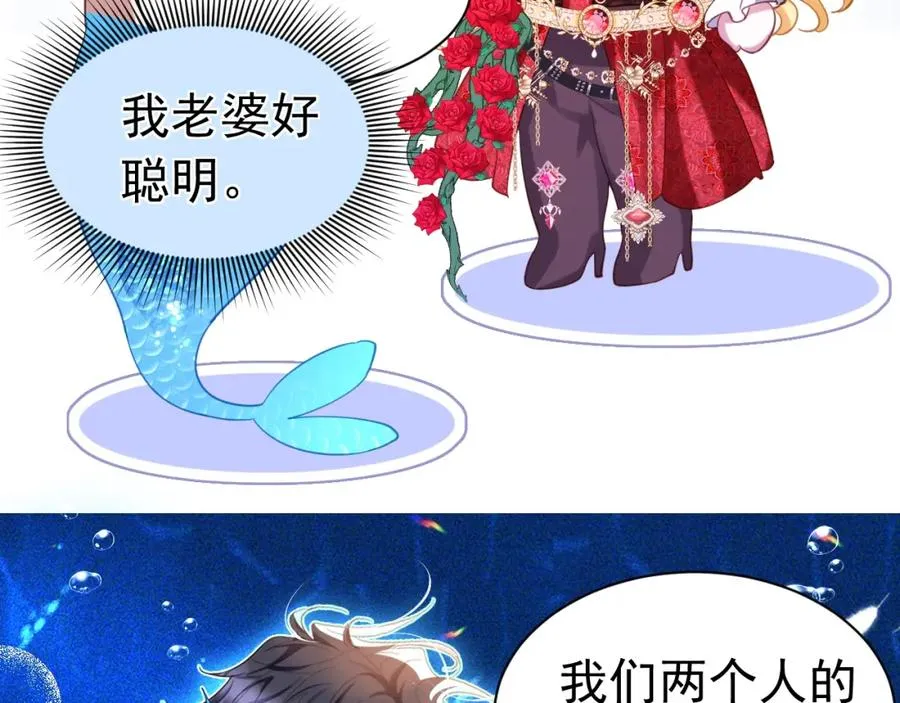 019 统一战线70