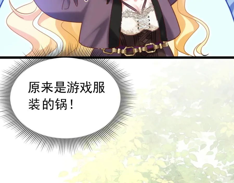 003 调戏羊面男157