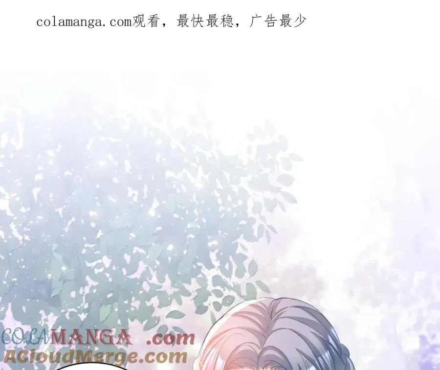 024 她是我的前传0