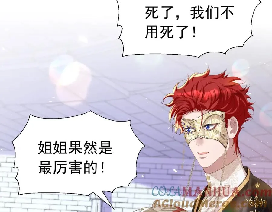 020 惊动教皇44
