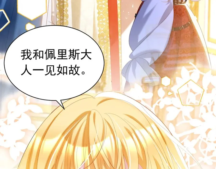 026 重回监狱63