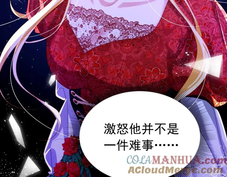 022 死亡希望48