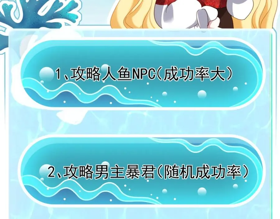 019 统一战线83