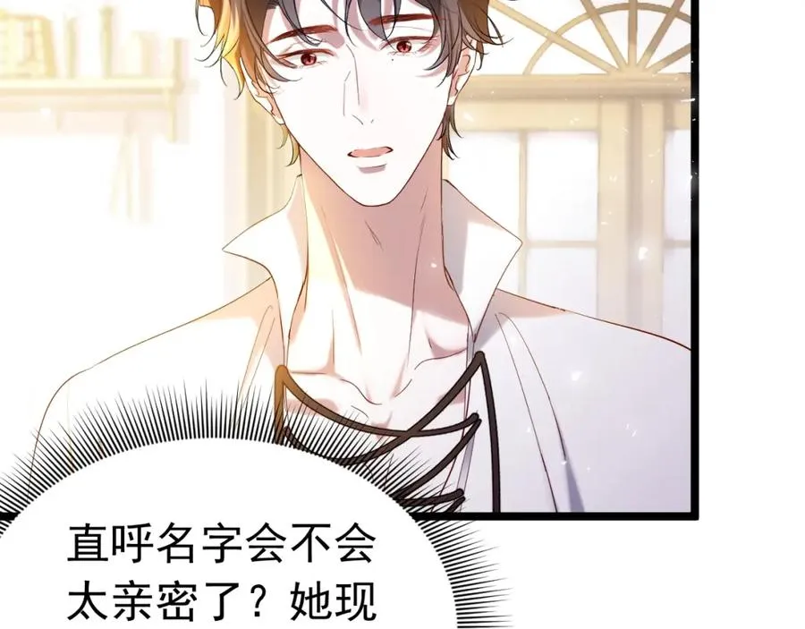 010 帅哥你谁？55