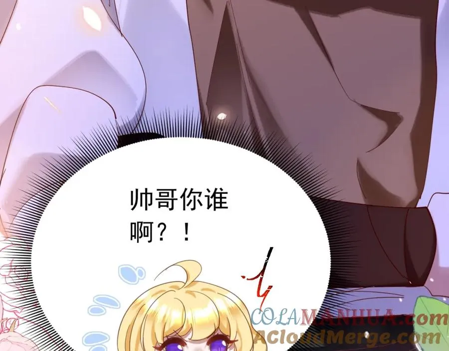 010 帅哥你谁？15