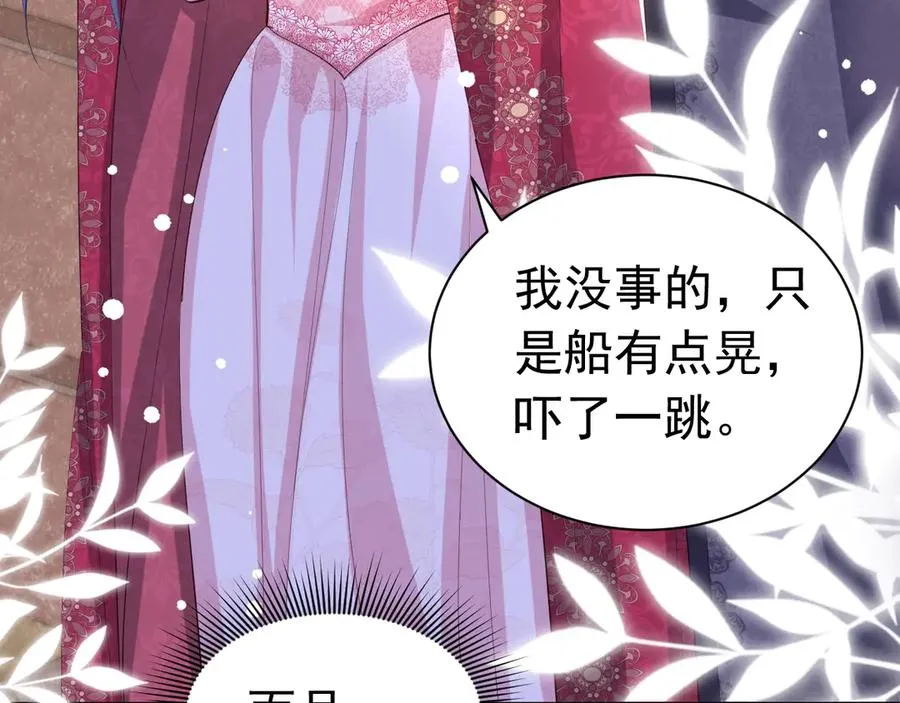 037 人鱼逆鳞77