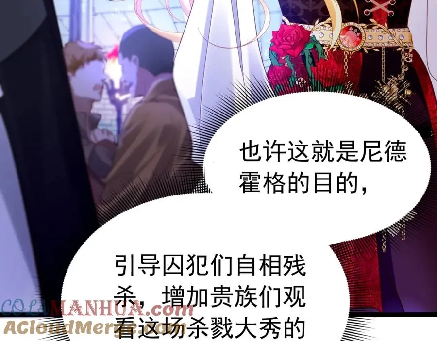 016 姐救你们52