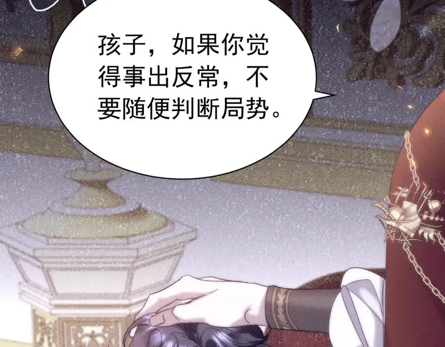 004 会长有请73
