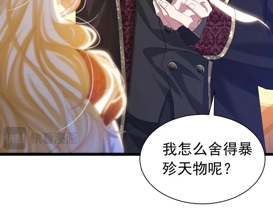031 挖墙角22