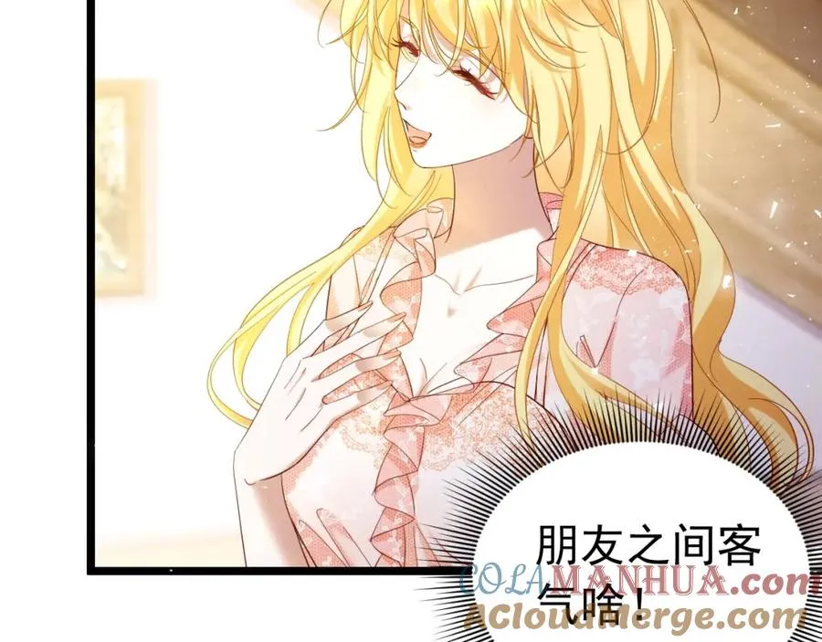 010 帅哥你谁？57