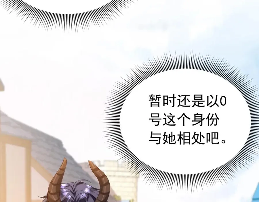 008 攻略NPC_67