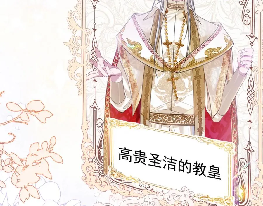 序章50