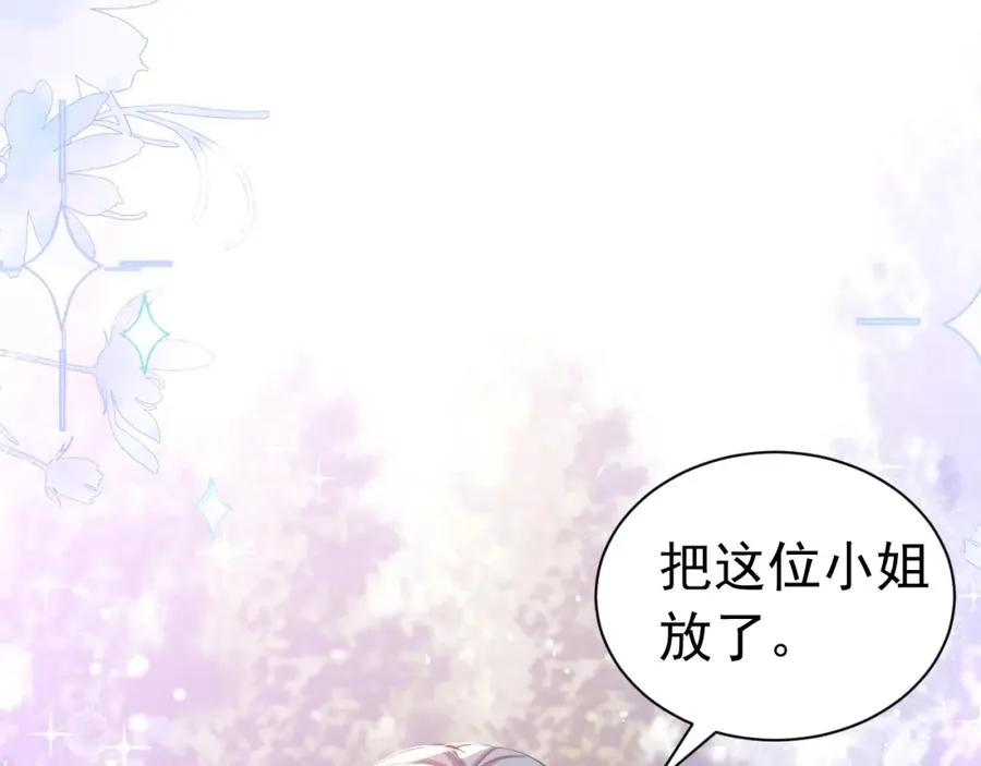 023 埋进药园89