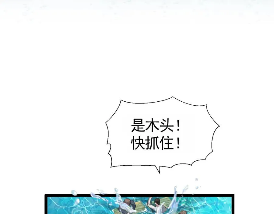 001 死不了107