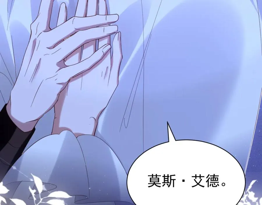 028 暴君掉马51