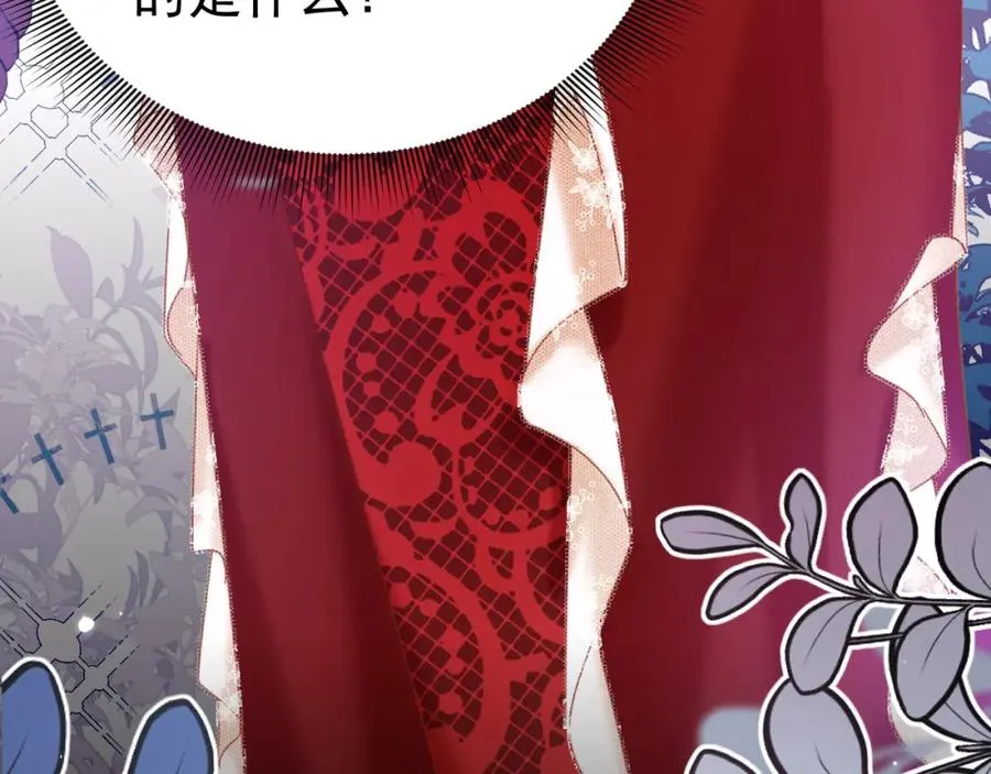 002 挑衅大佬25