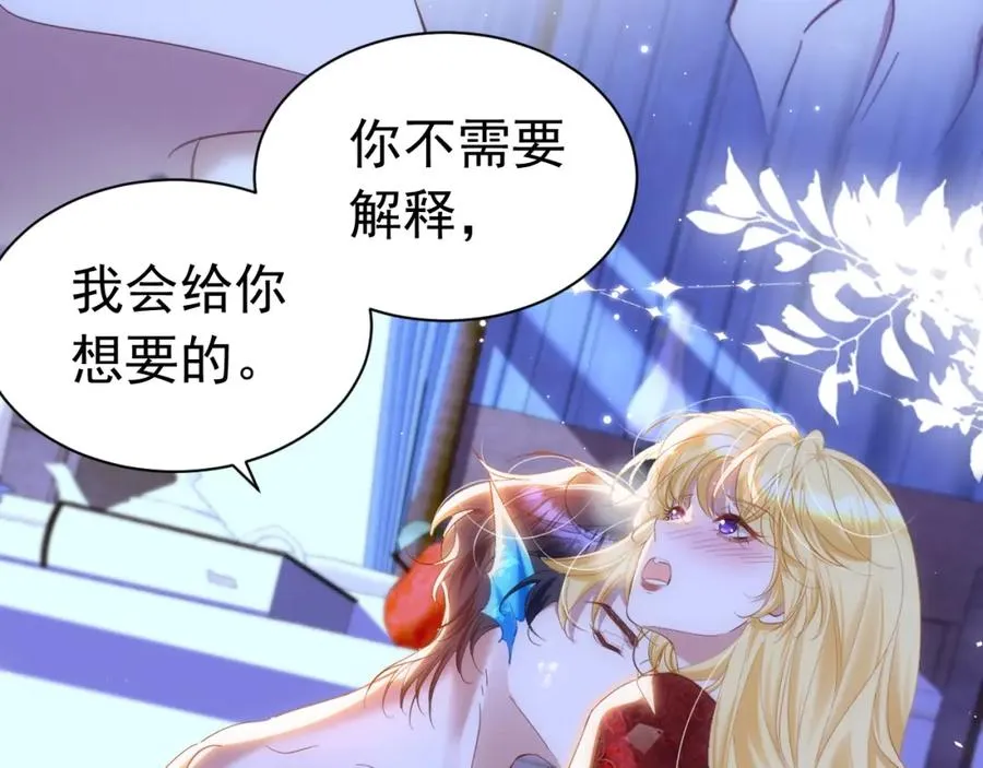 029 孕育后代49