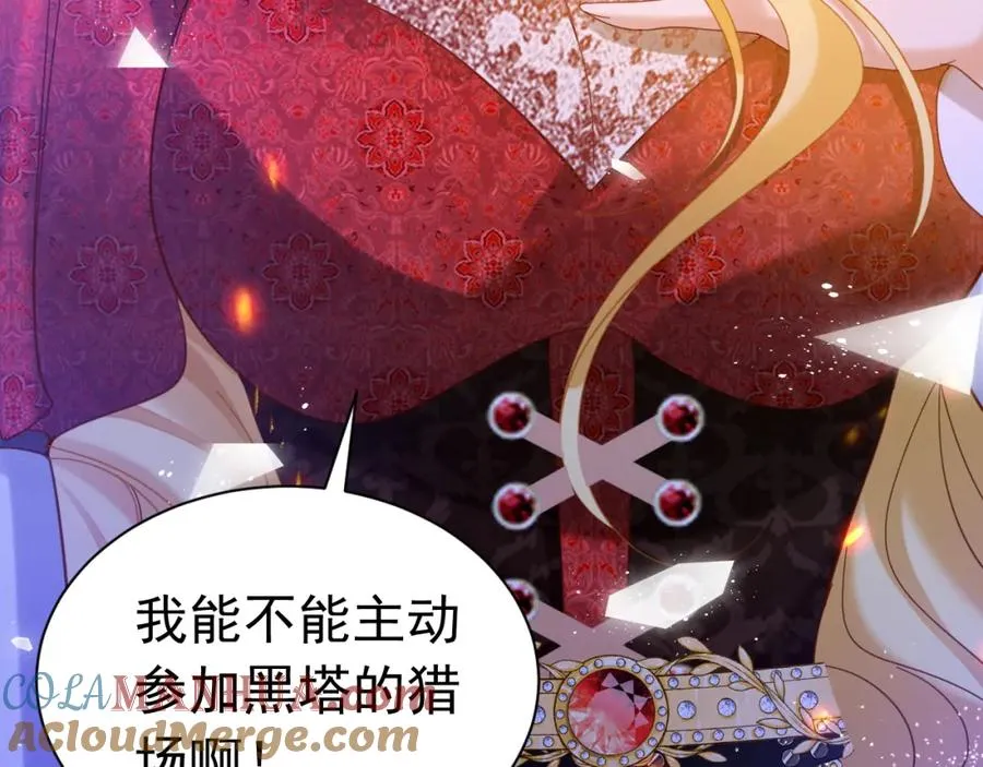 014 组团送死76
