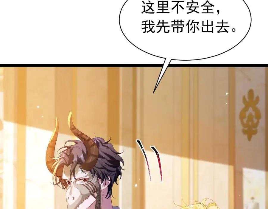 007 惊现未婚妻10