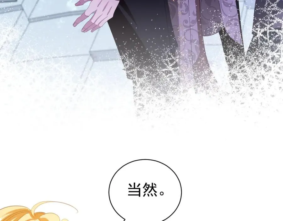 020 惊动教皇15