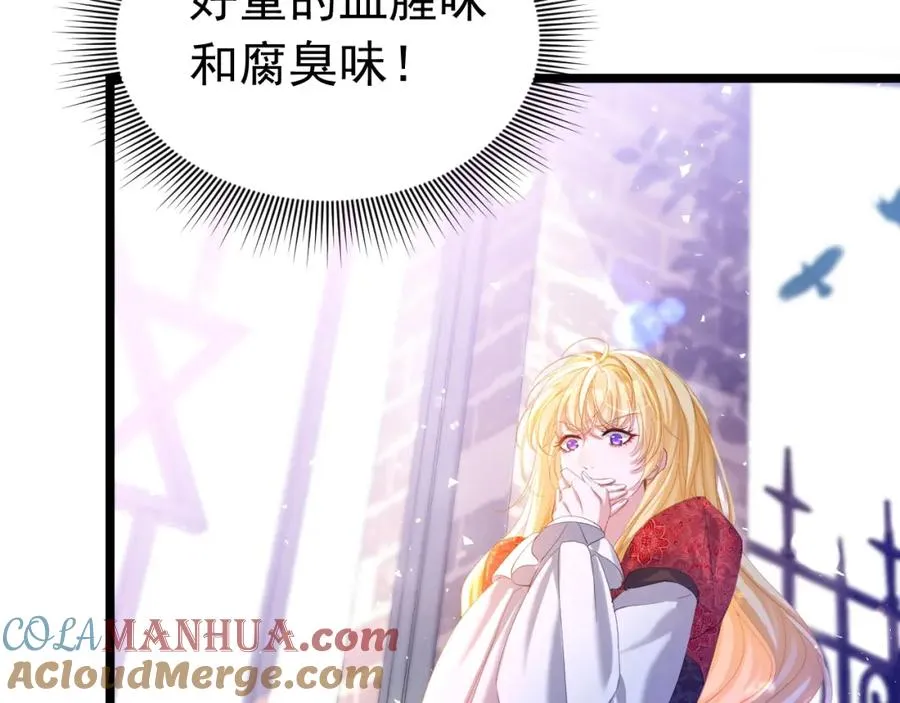 023 埋进药园54