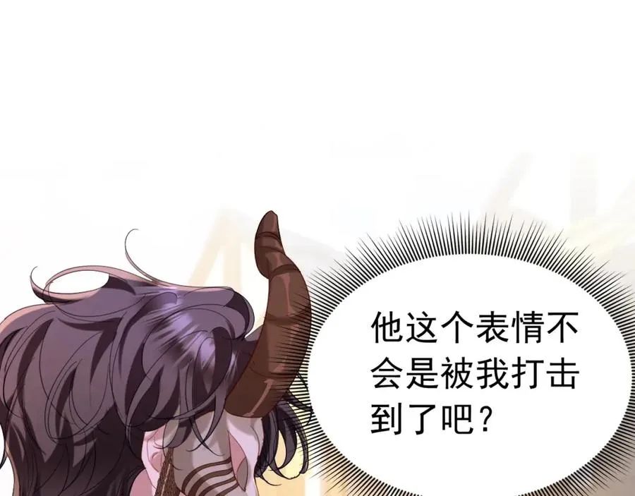 007 惊现未婚妻98