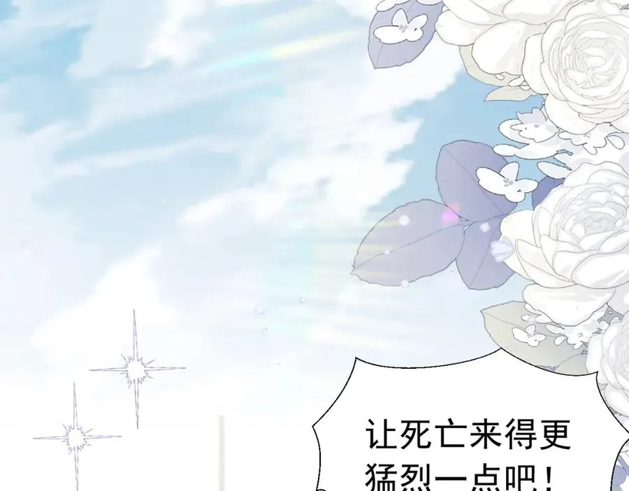 002 挑衅大佬119