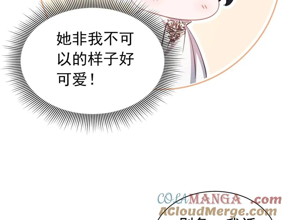 031 挖墙角45
