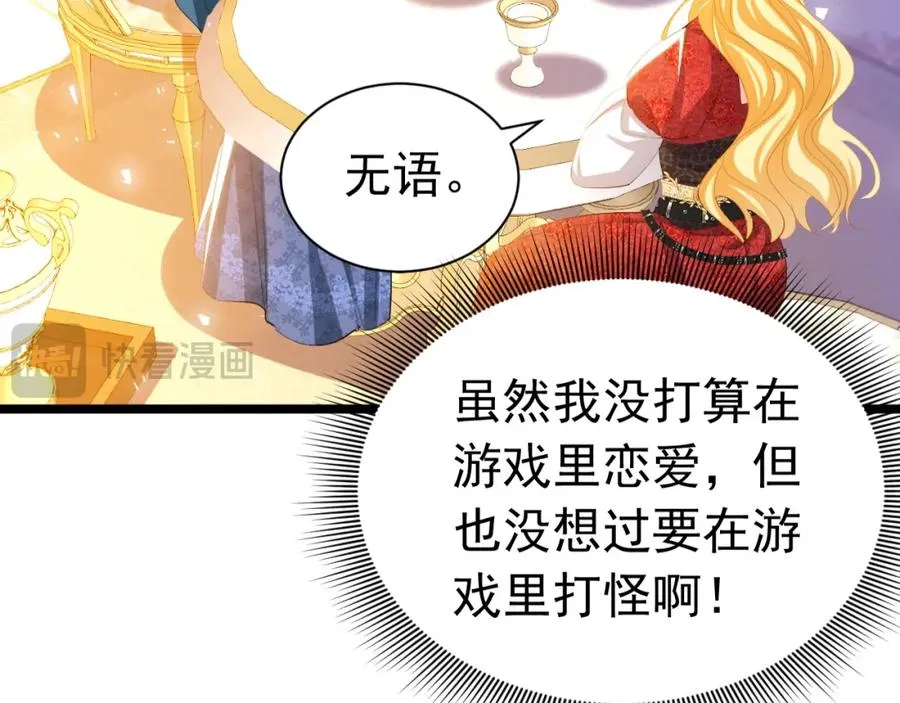 026 重回监狱39