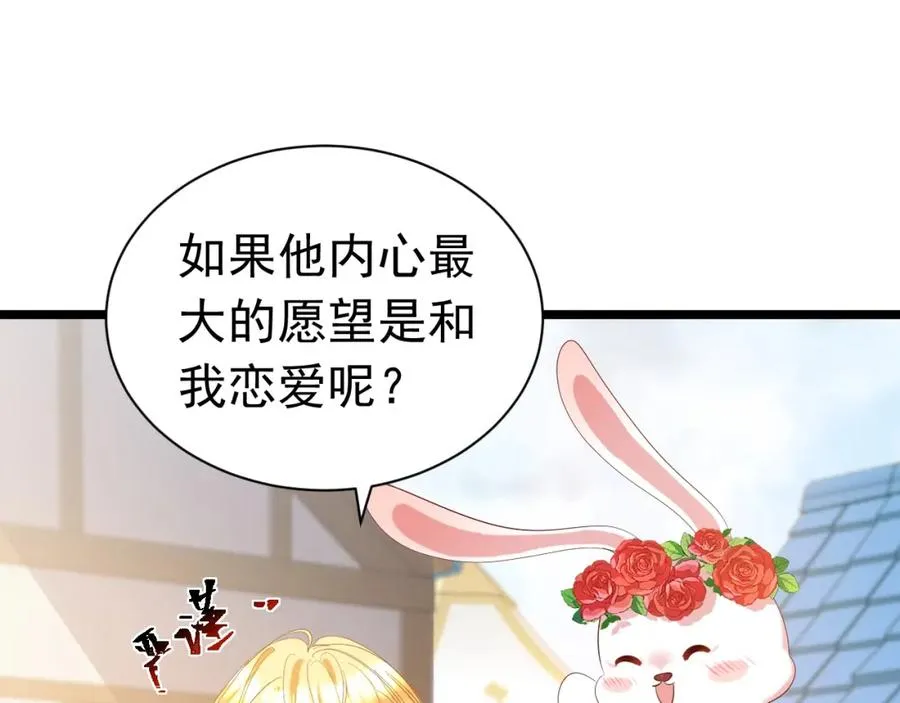 009 找到你了18